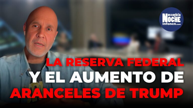 Este será el papel de la Reserva Federal ahora que Trump está aumentando los aranceles