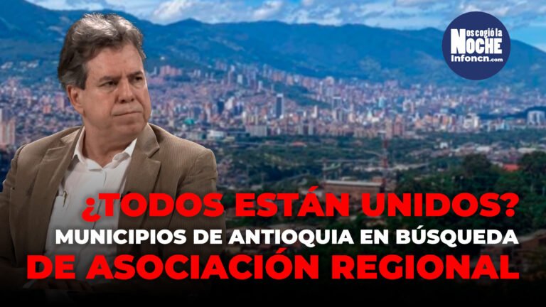 ¿Están los 125 municipios de Antioquia en figuras asociativas como las áreas metropolitanas y provincias?